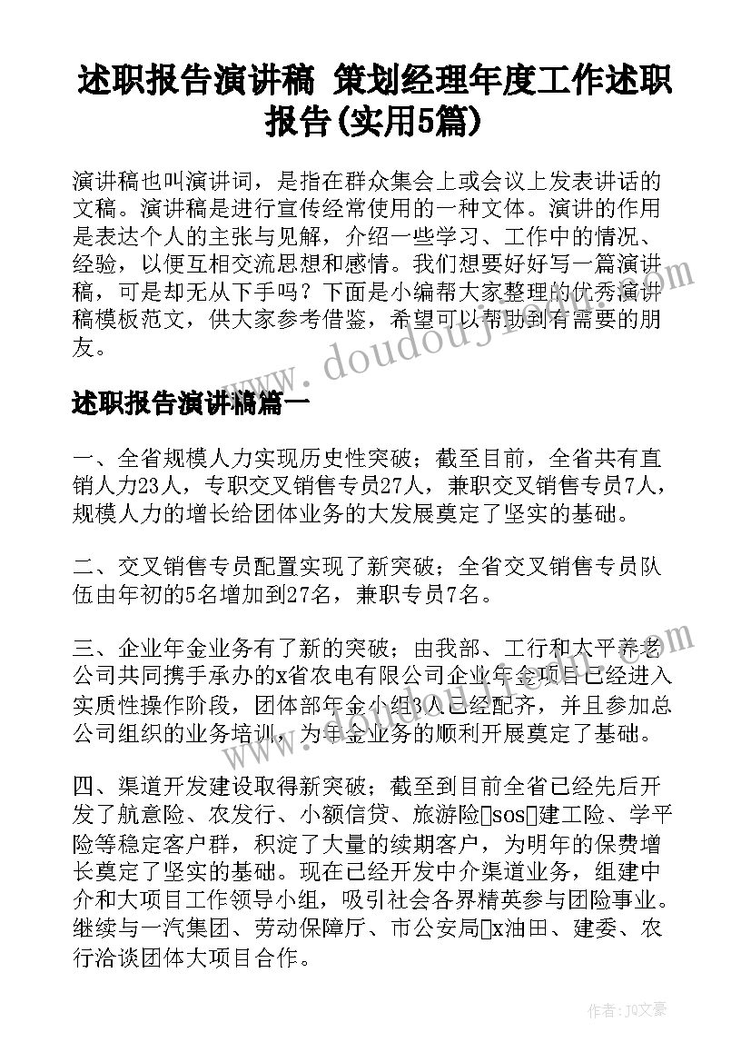 2023年银行员工自我评价 员工自我评价银行(精选10篇)