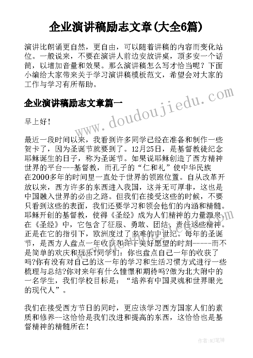 银行简历自我评价(优质5篇)