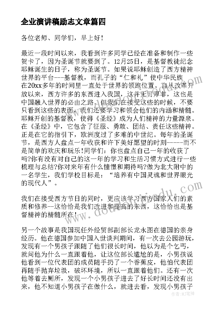 银行简历自我评价(优质5篇)