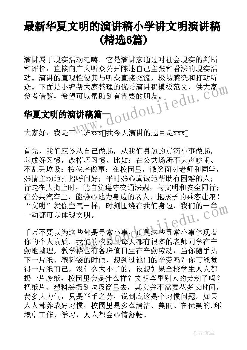 2023年九年级家长会班长发言稿 九年级家长会教师发言稿(汇总5篇)