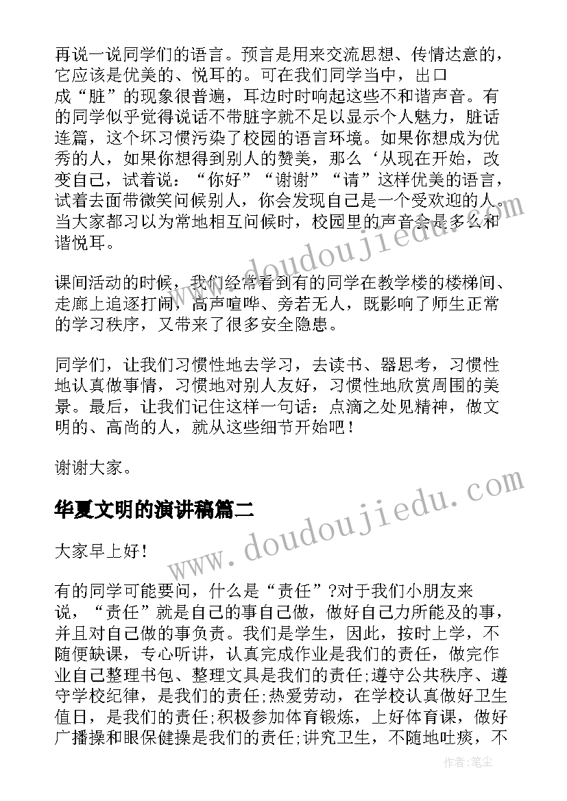 2023年九年级家长会班长发言稿 九年级家长会教师发言稿(汇总5篇)