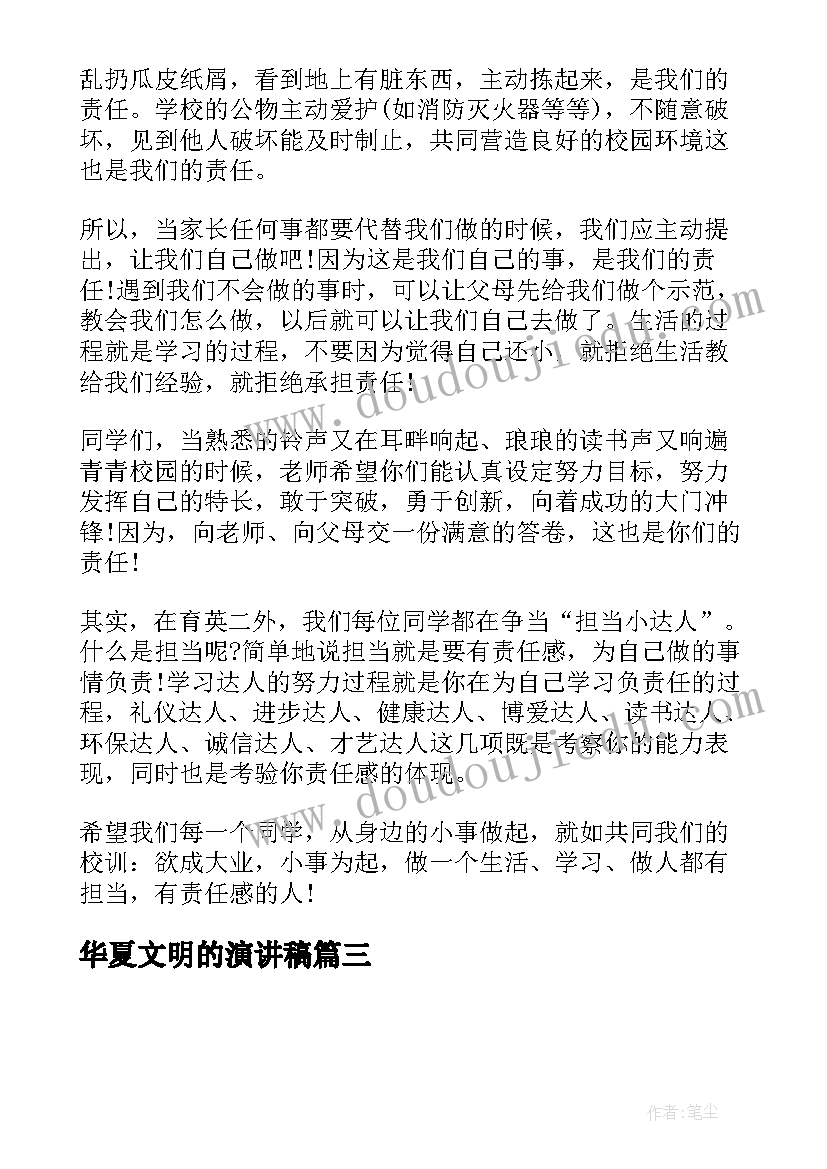 2023年九年级家长会班长发言稿 九年级家长会教师发言稿(汇总5篇)