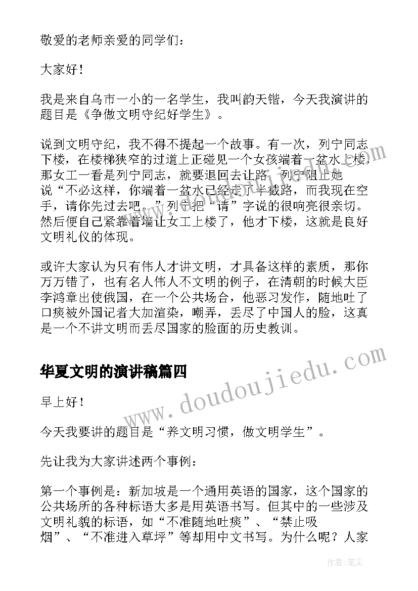 2023年九年级家长会班长发言稿 九年级家长会教师发言稿(汇总5篇)