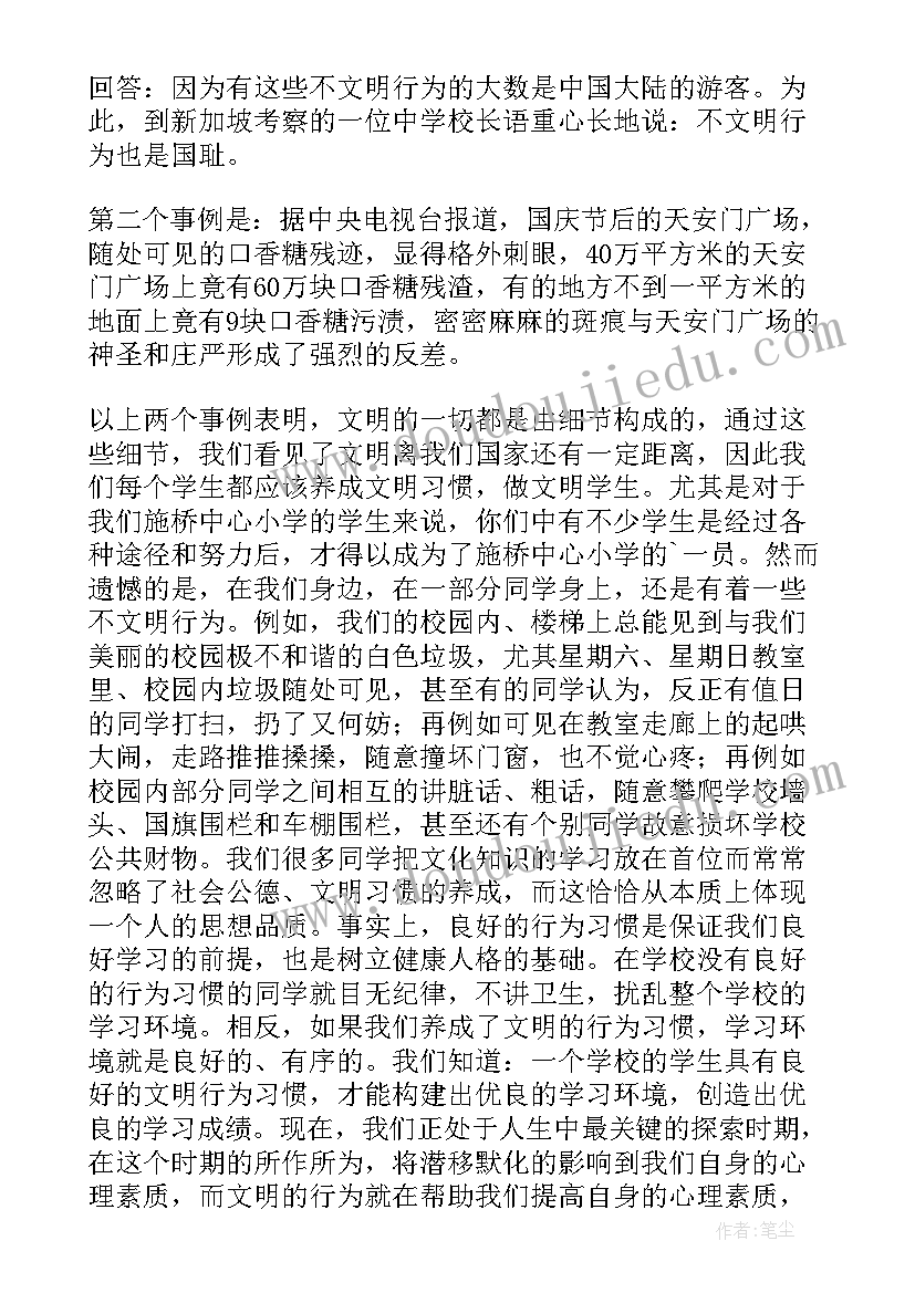 2023年九年级家长会班长发言稿 九年级家长会教师发言稿(汇总5篇)