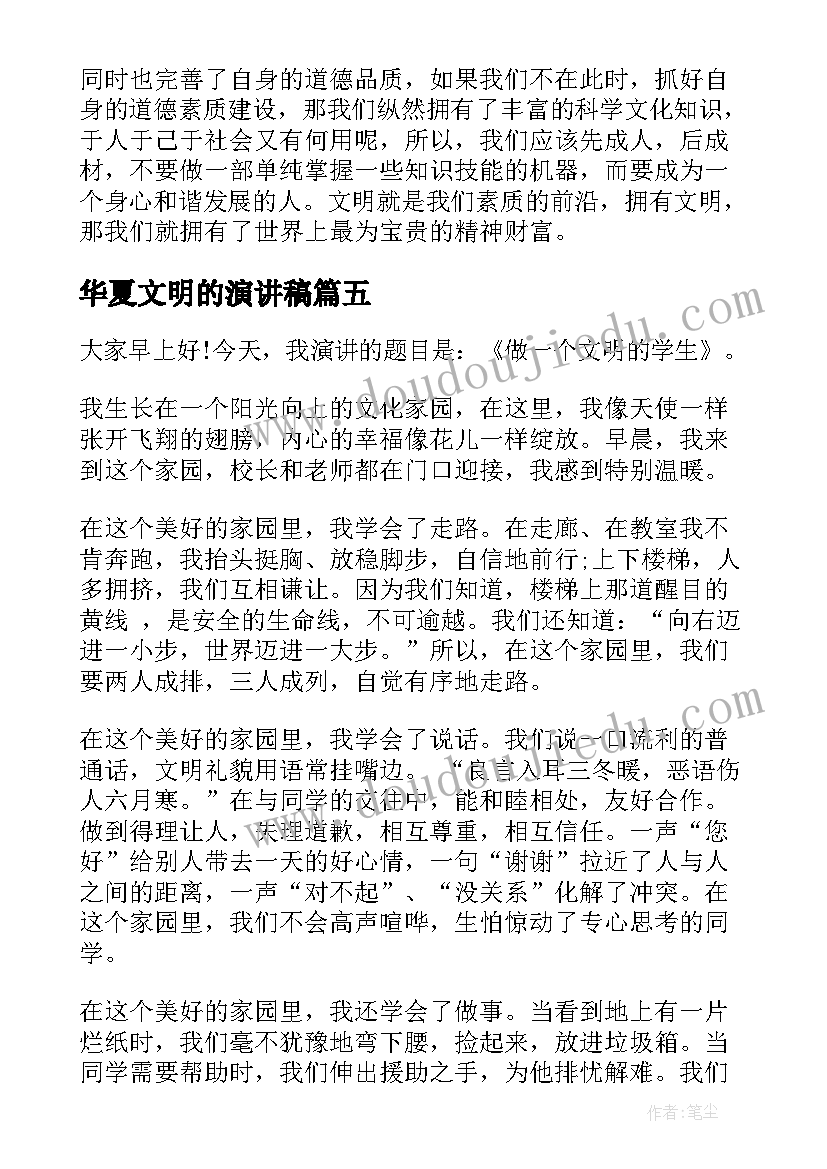 2023年九年级家长会班长发言稿 九年级家长会教师发言稿(汇总5篇)