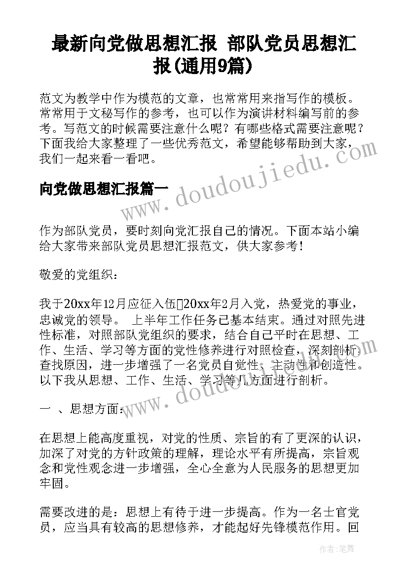 小学生生安全教育发言稿 中小学生安全教育发言稿(通用10篇)