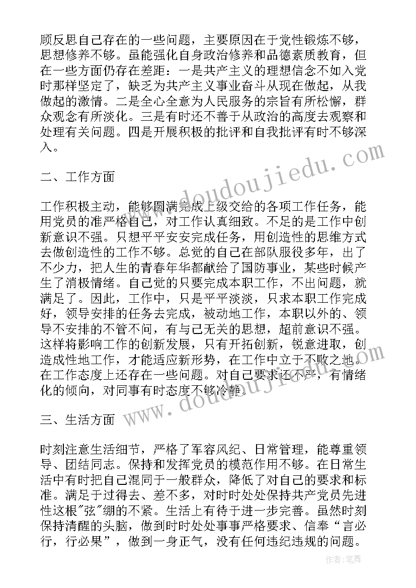 小学生生安全教育发言稿 中小学生安全教育发言稿(通用10篇)