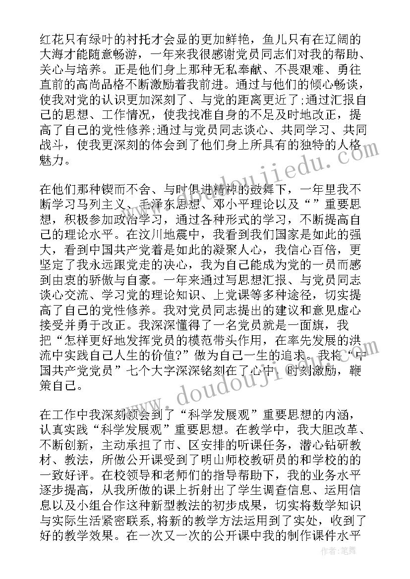 小学生生安全教育发言稿 中小学生安全教育发言稿(通用10篇)