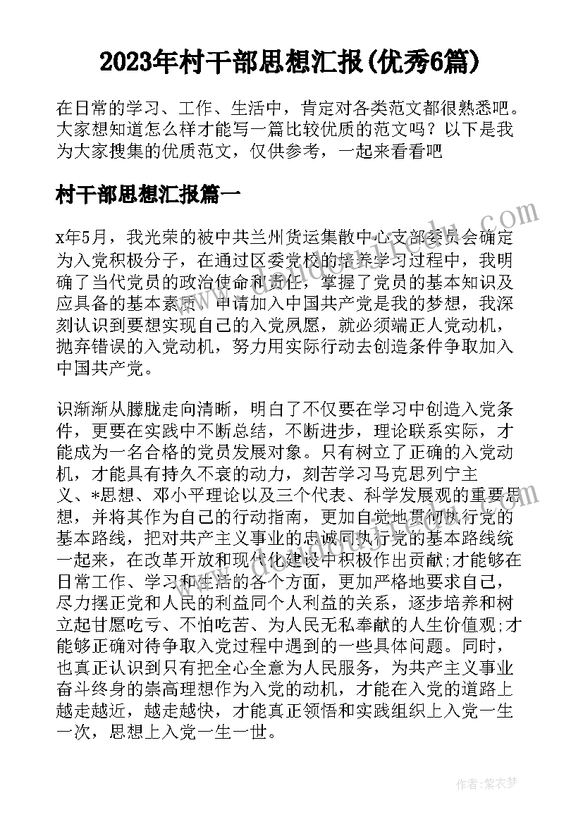 洗碗合同书样本(精选5篇)