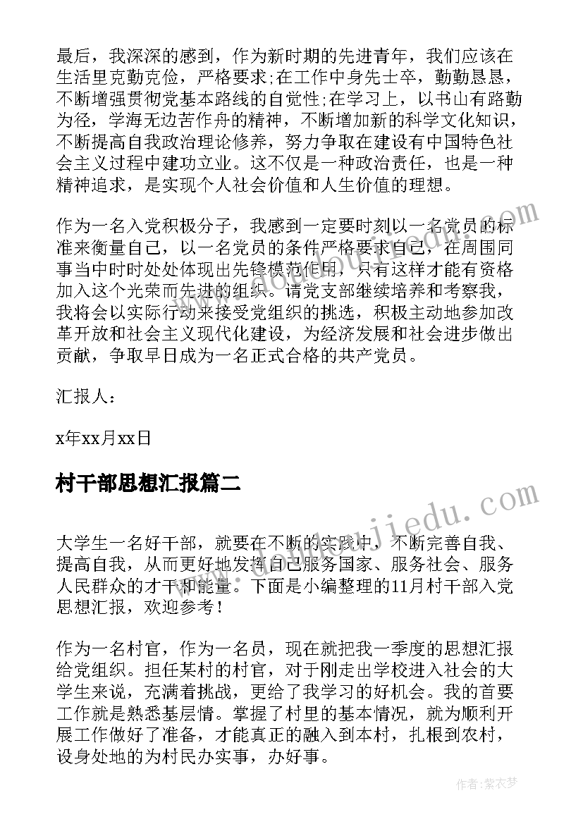 洗碗合同书样本(精选5篇)