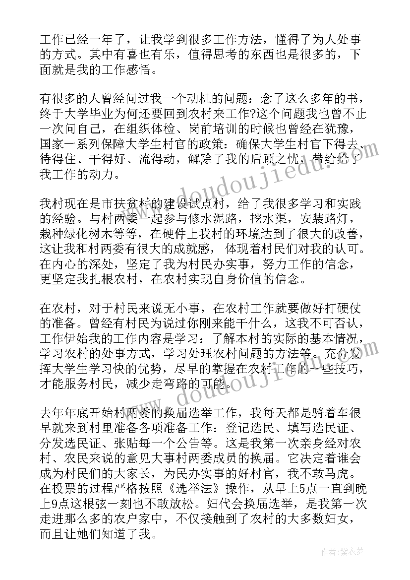 洗碗合同书样本(精选5篇)