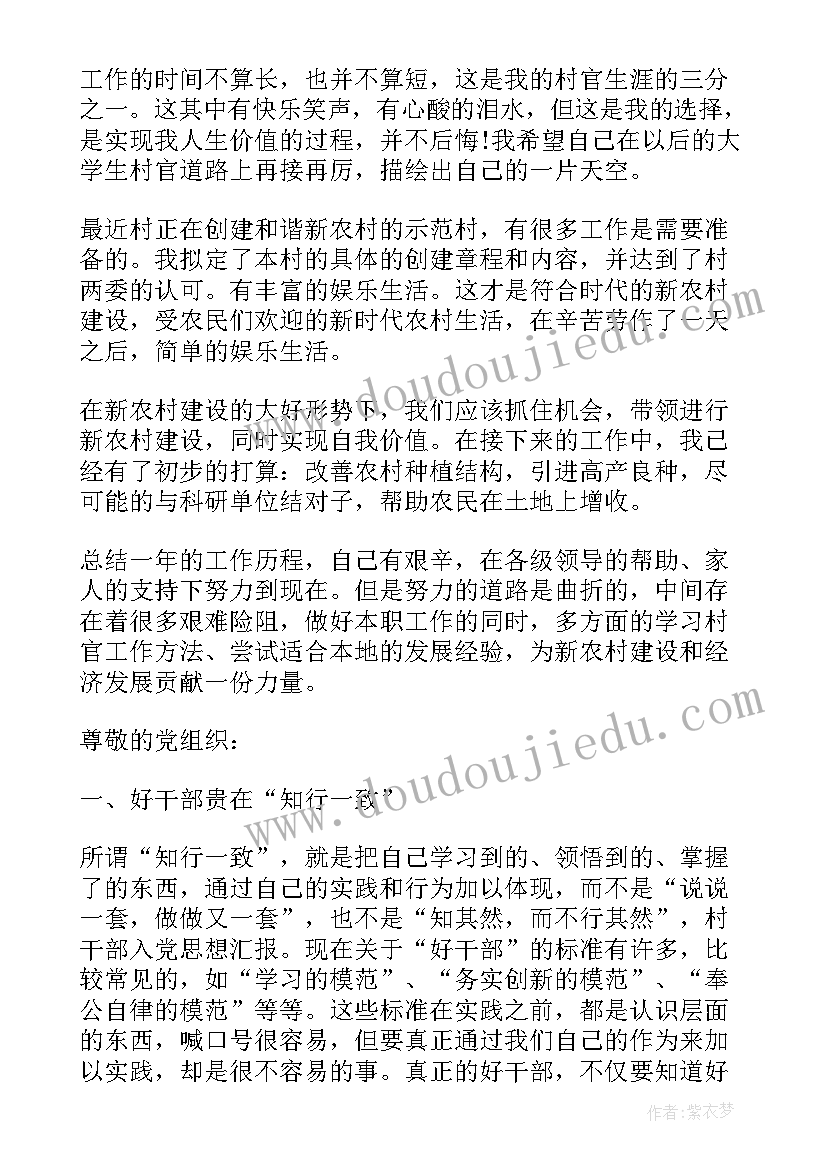 洗碗合同书样本(精选5篇)