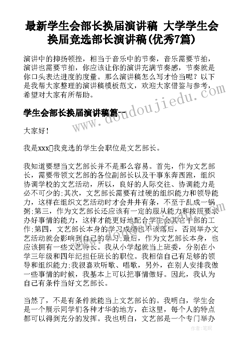 最新法制与道德教学反思总结(精选10篇)