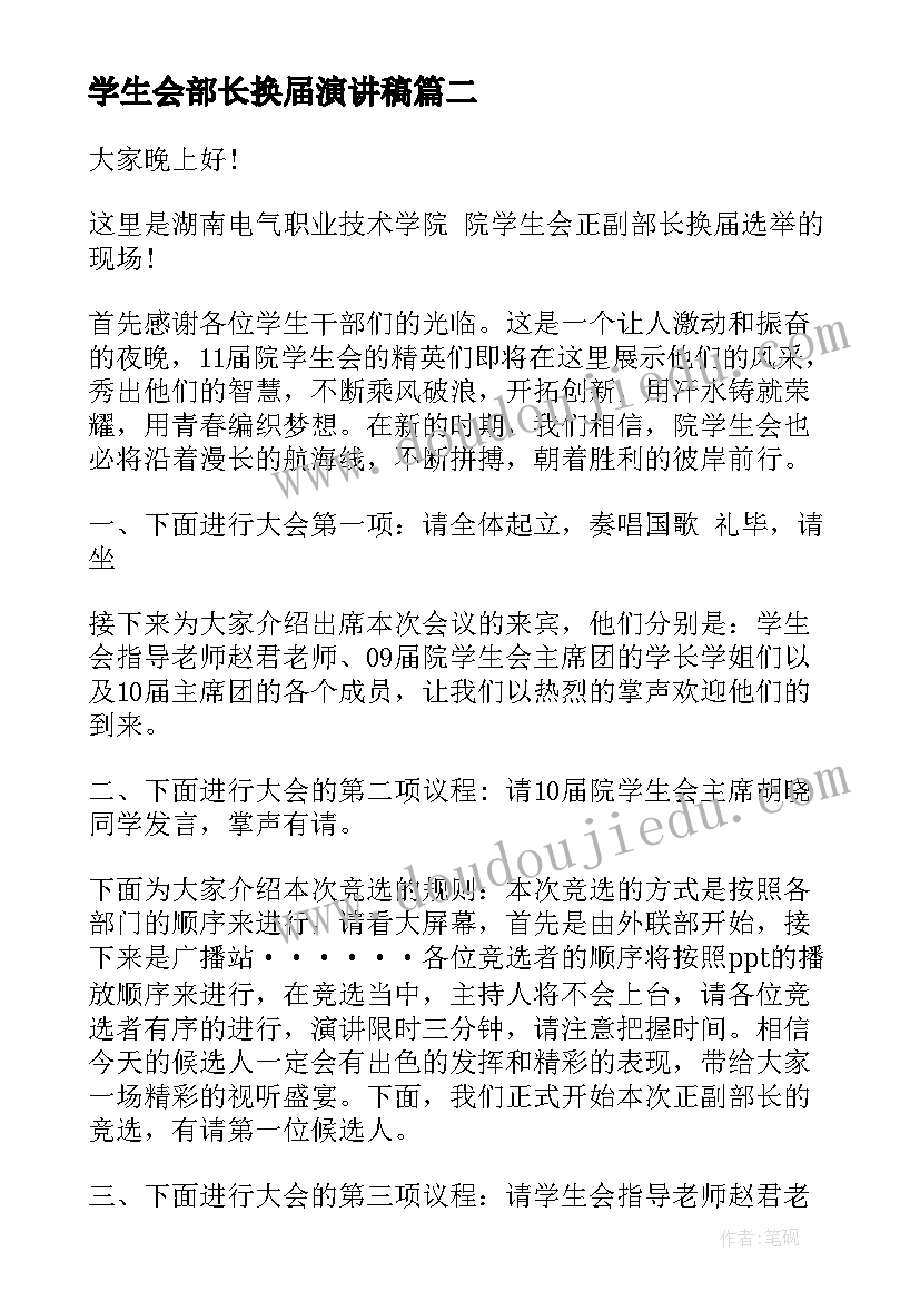 最新法制与道德教学反思总结(精选10篇)