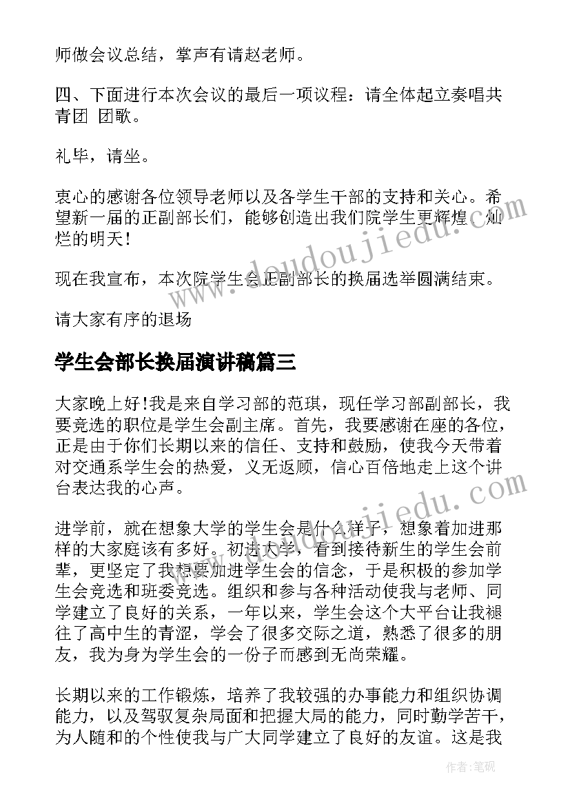 最新法制与道德教学反思总结(精选10篇)