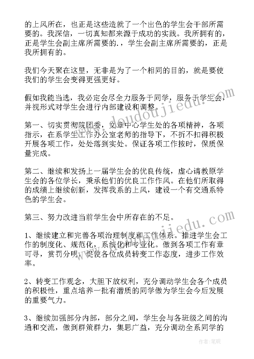 最新法制与道德教学反思总结(精选10篇)