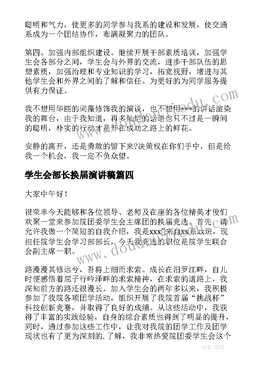 最新法制与道德教学反思总结(精选10篇)