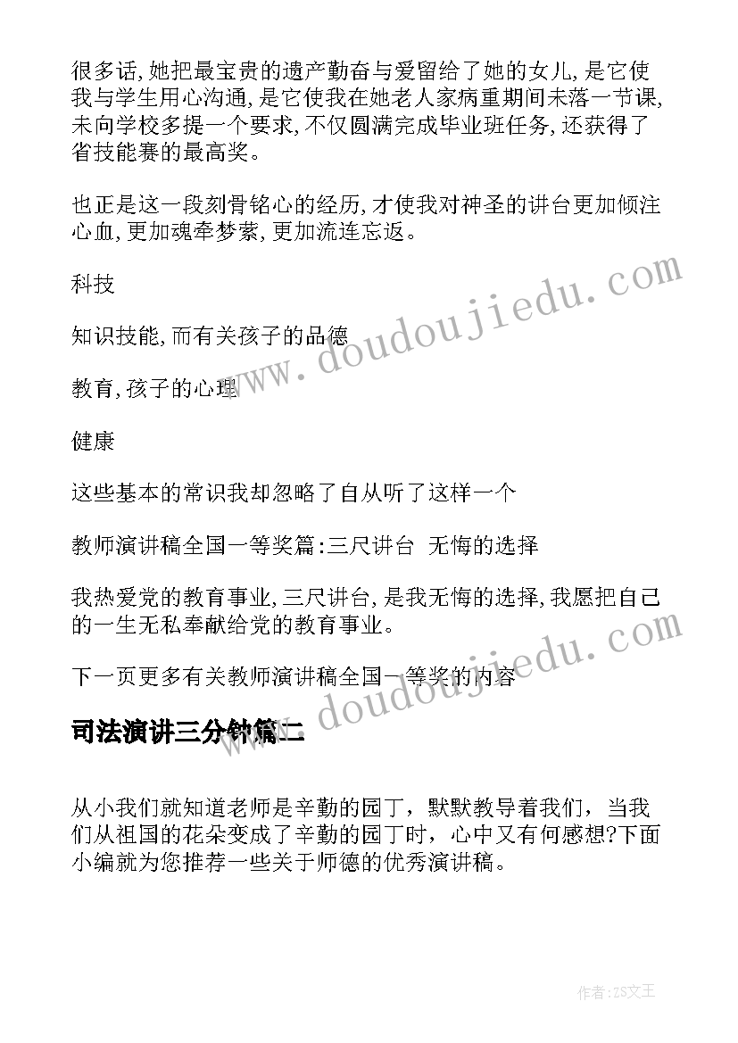 2023年成果报告应该写些 技术工作成果报告(优质5篇)