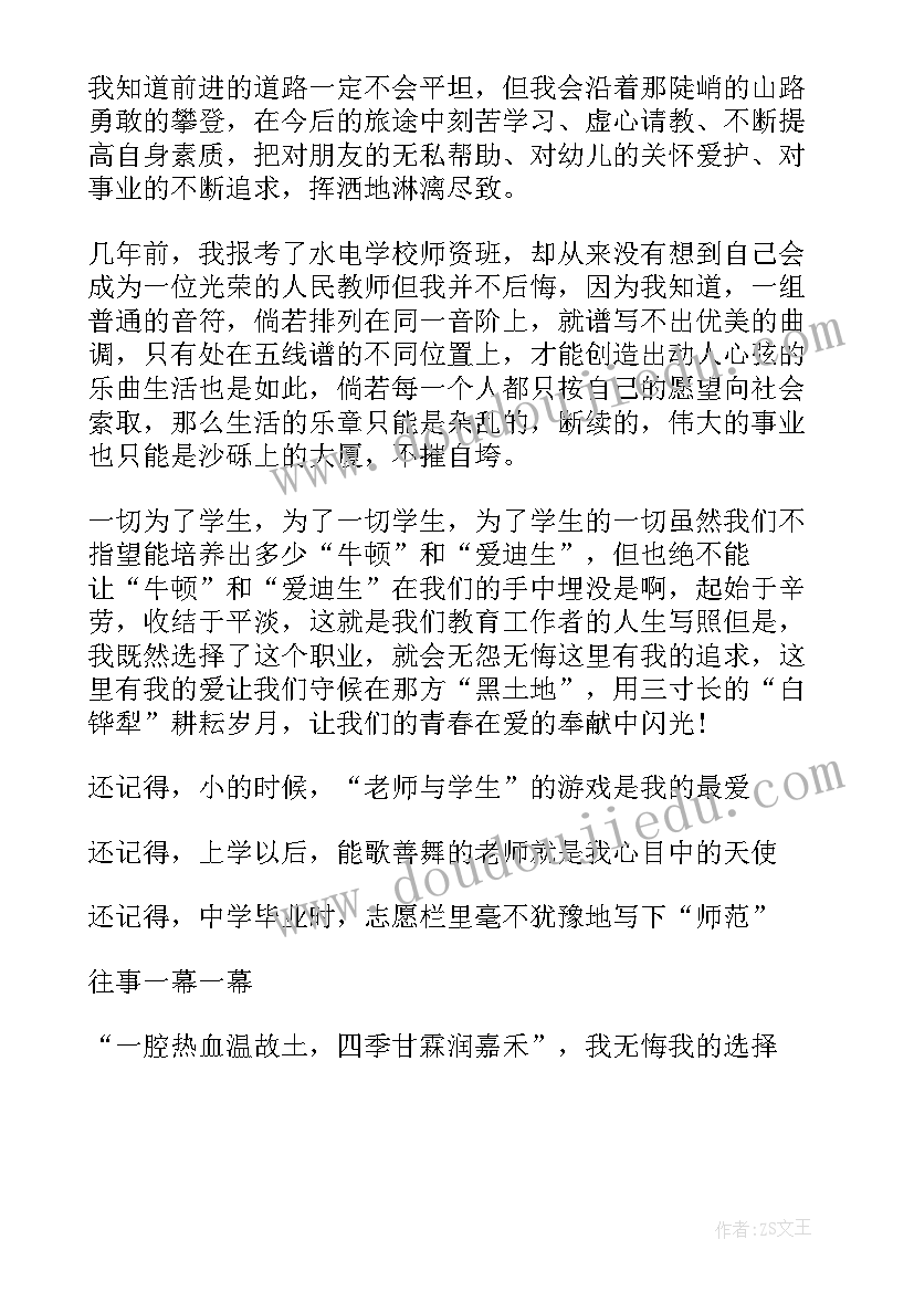 2023年成果报告应该写些 技术工作成果报告(优质5篇)