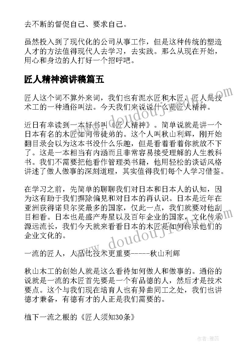 2023年初一学生家长经验分享交流 初一家长会学生发言稿(大全8篇)