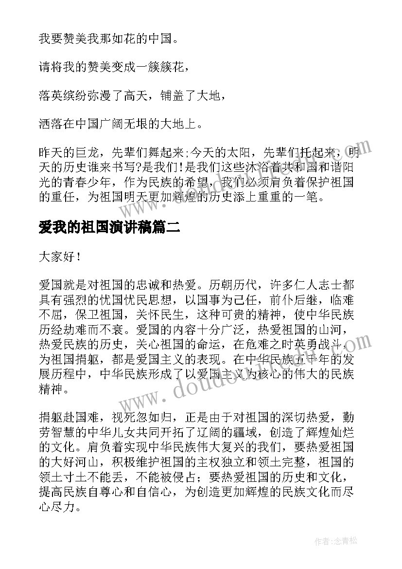 最新劳动法无合同辞职(大全6篇)