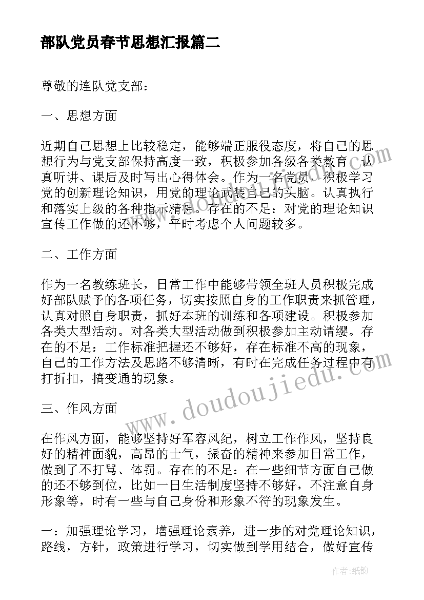 续签合同英语 员工续签合同(精选10篇)