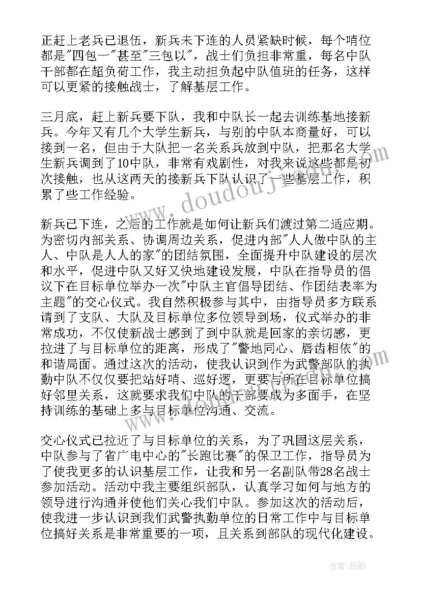 续签合同英语 员工续签合同(精选10篇)