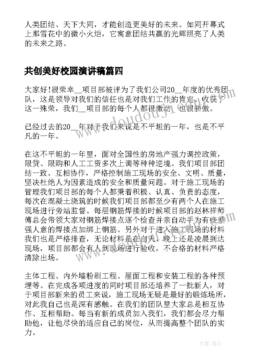 最新培训会会议议程及主持词 培训会议新闻稿培训会议通讯稿(模板7篇)