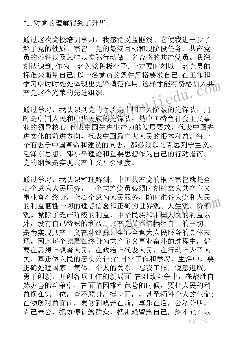 2023年画菊花教学反思中班 菊花教学反思(优质5篇)