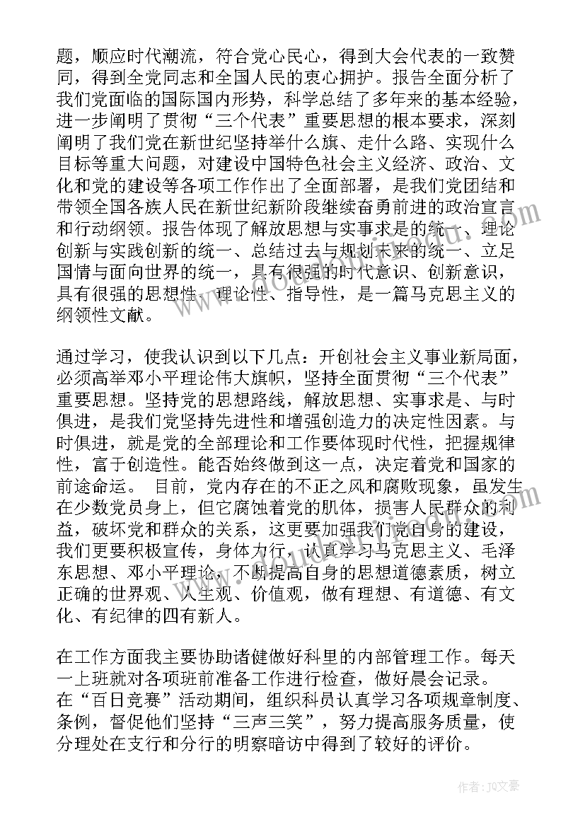 2023年建设工程造价咨询合同要交印花税吗(通用5篇)