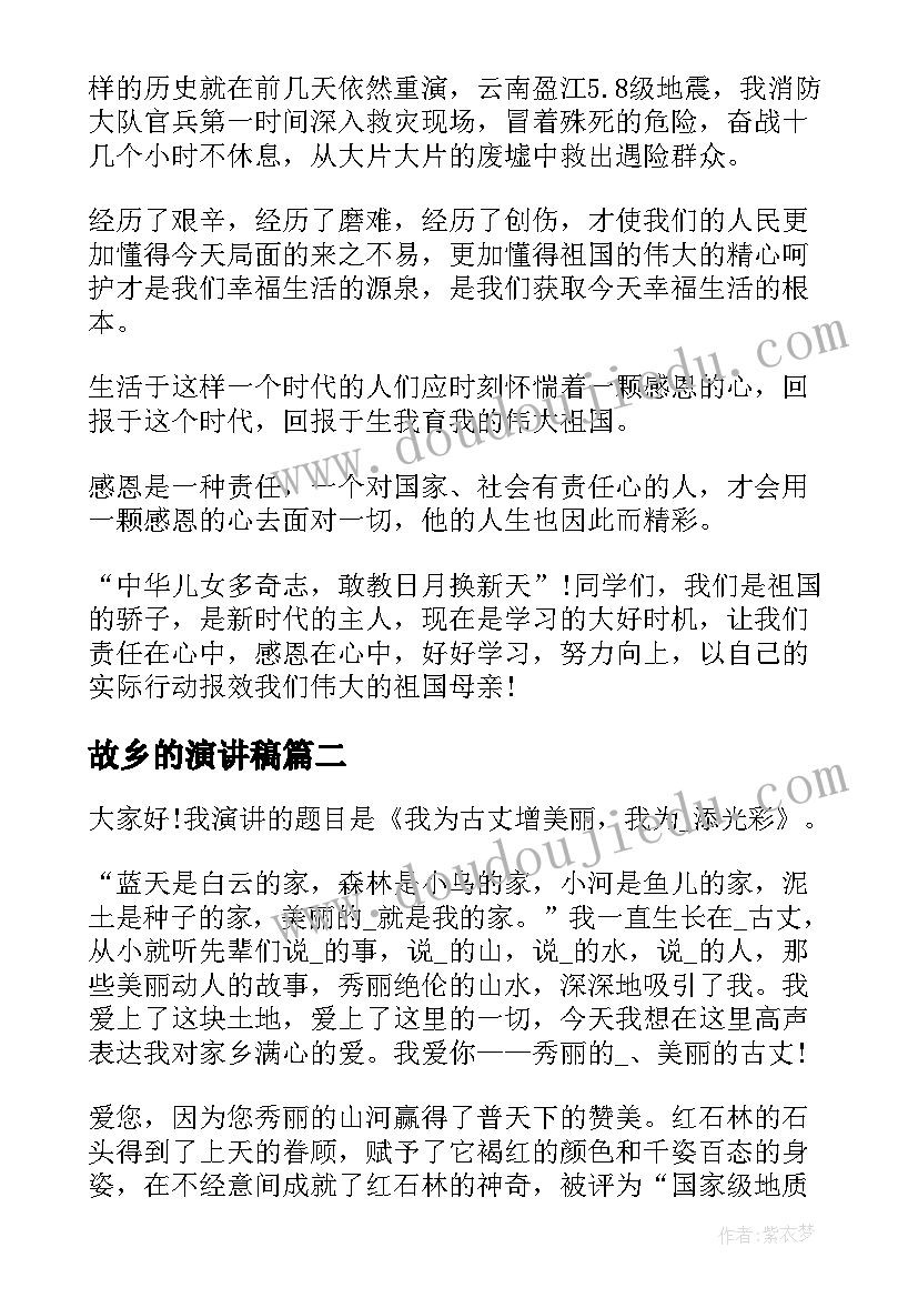 约定收益的投资合同(汇总9篇)