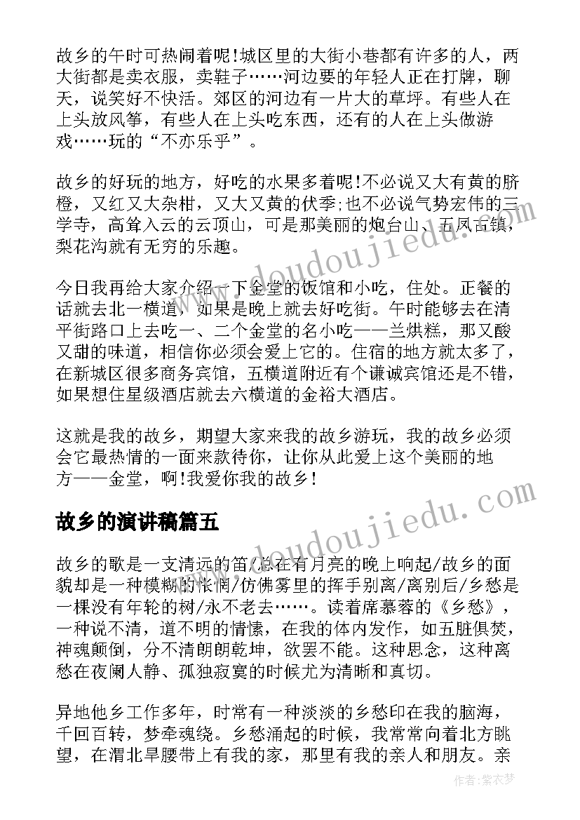 约定收益的投资合同(汇总9篇)