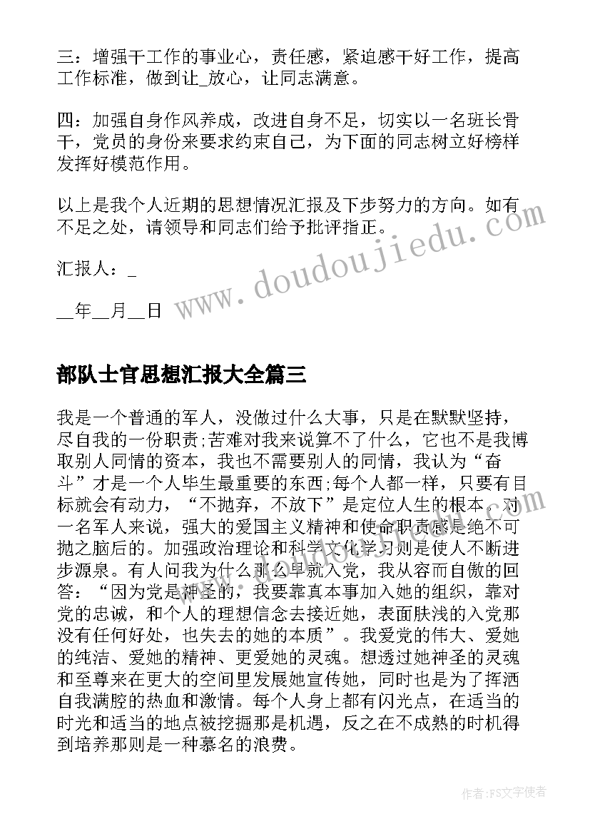 2023年幼儿园学雷锋树新风活动方案(通用5篇)