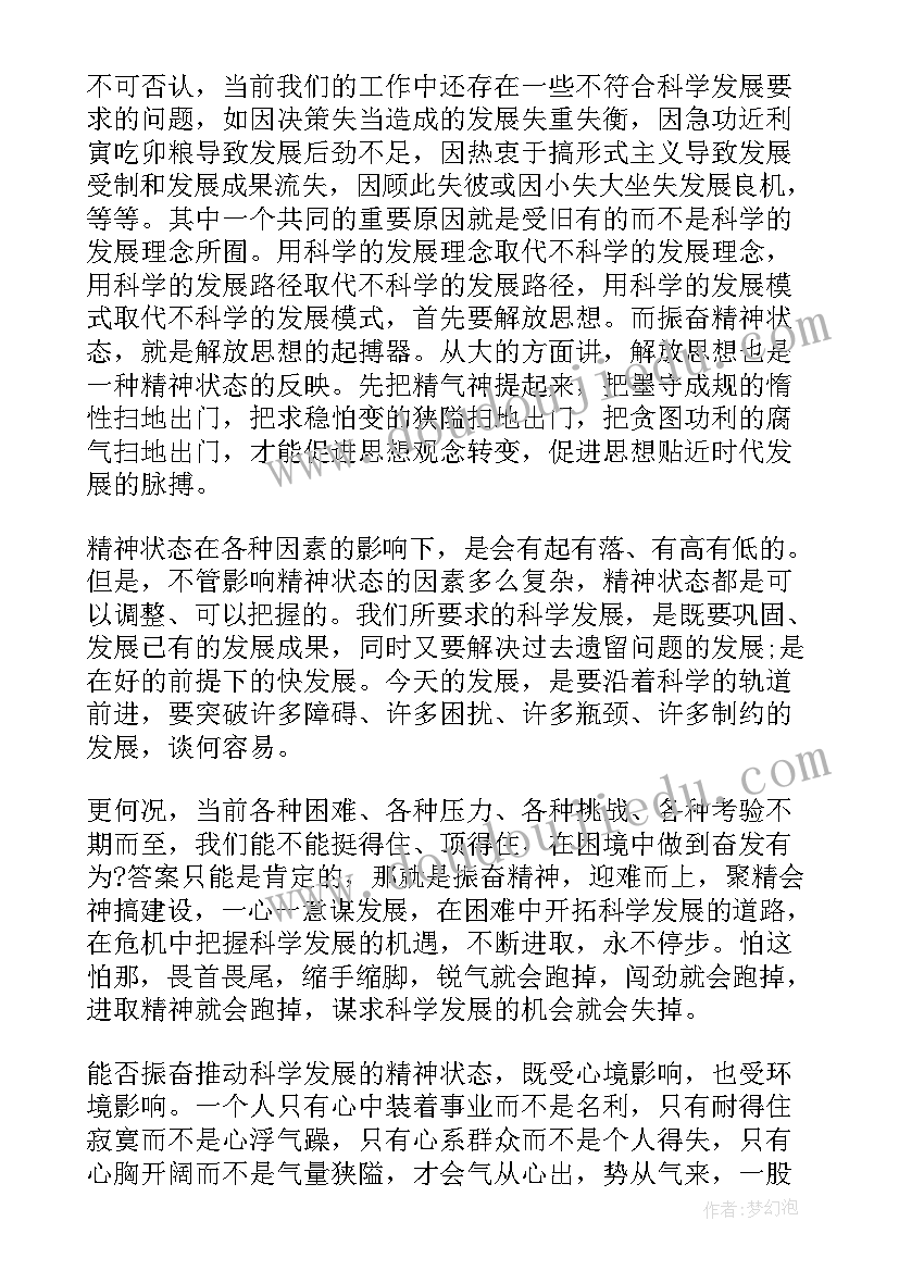 2023年预备期一年要写思想汇报吗 预备期一年里的党员思想汇报(模板5篇)