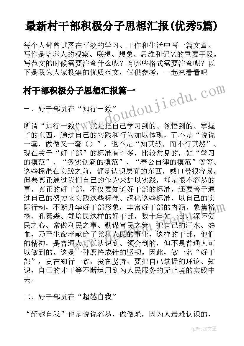 2023年第六课一封信的教学反思(汇总9篇)