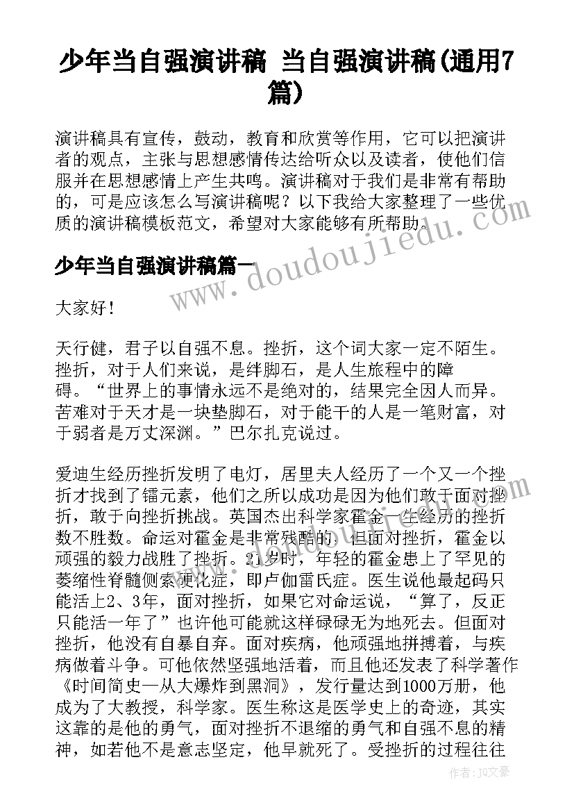 2023年临时棚搭建违法吗 房屋临时租赁合同(通用8篇)