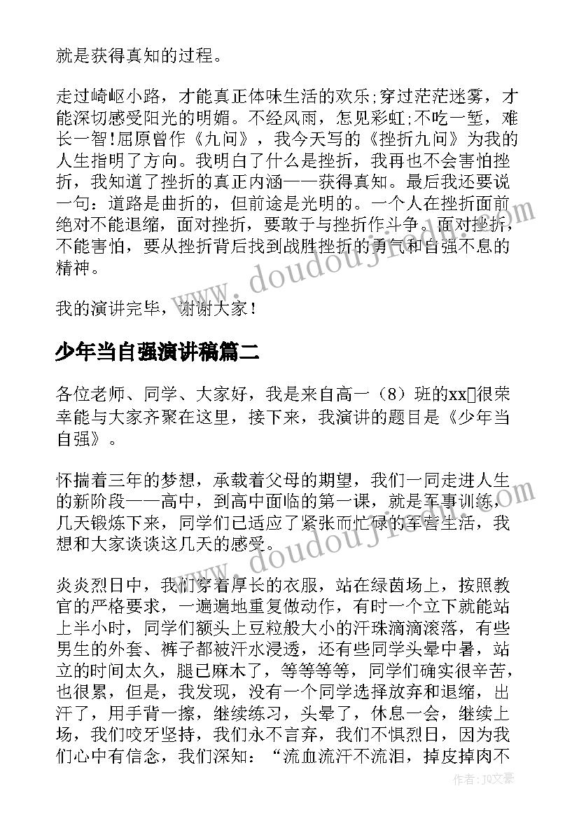 2023年临时棚搭建违法吗 房屋临时租赁合同(通用8篇)