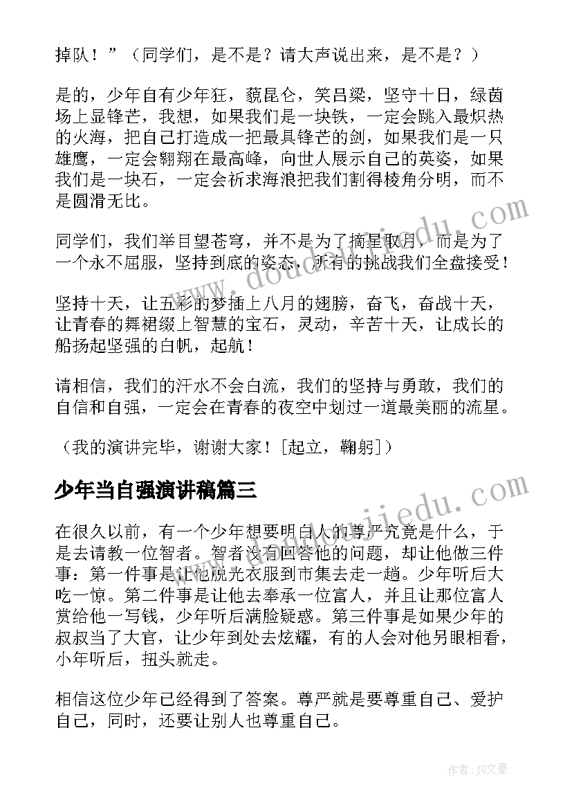 2023年临时棚搭建违法吗 房屋临时租赁合同(通用8篇)