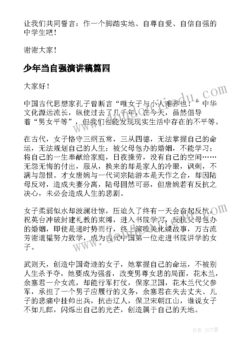 2023年临时棚搭建违法吗 房屋临时租赁合同(通用8篇)