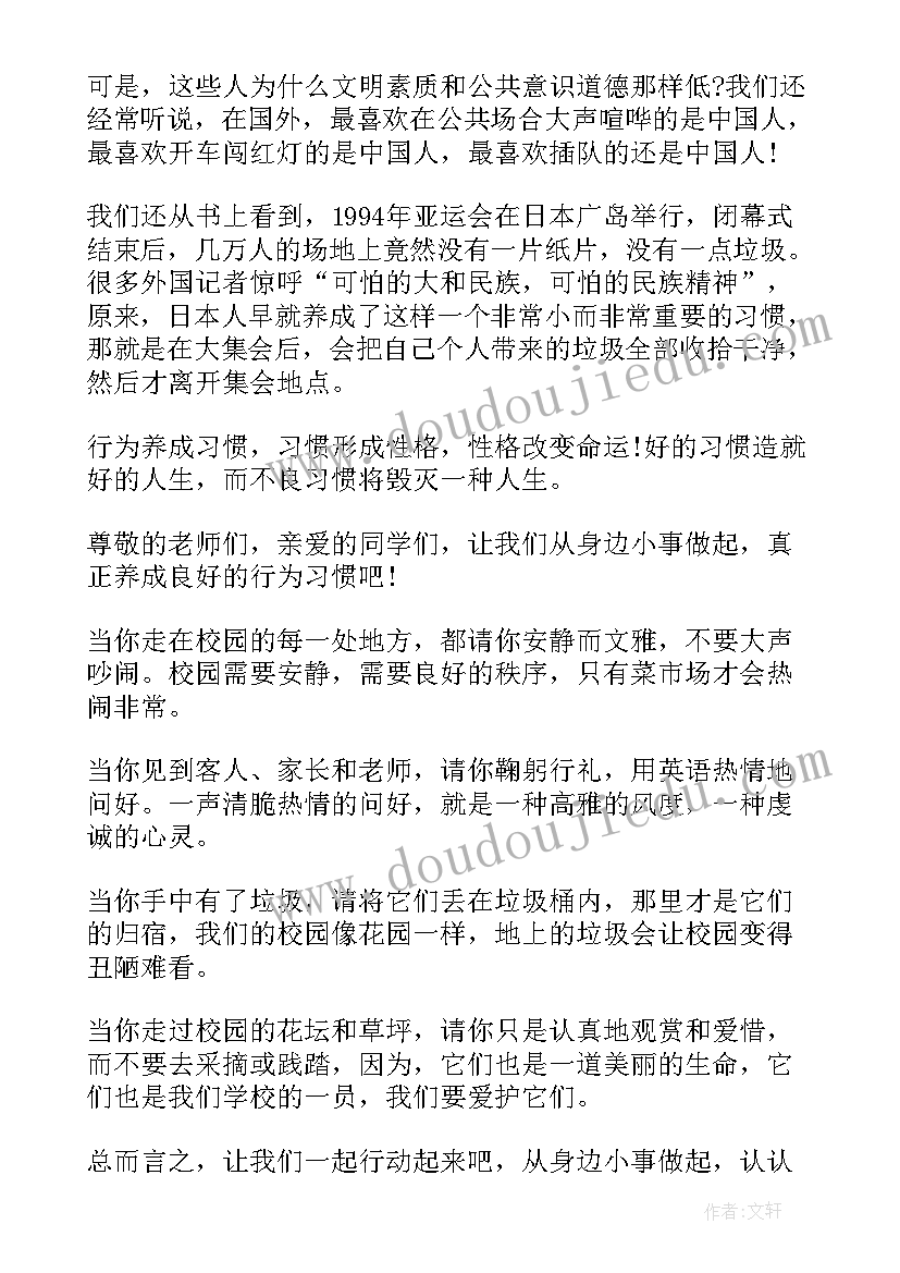 2023年二手房买卖合同私人版 私人二手房屋买卖合同协议书(实用5篇)