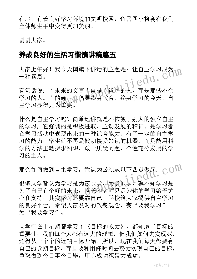 2023年二手房买卖合同私人版 私人二手房屋买卖合同协议书(实用5篇)