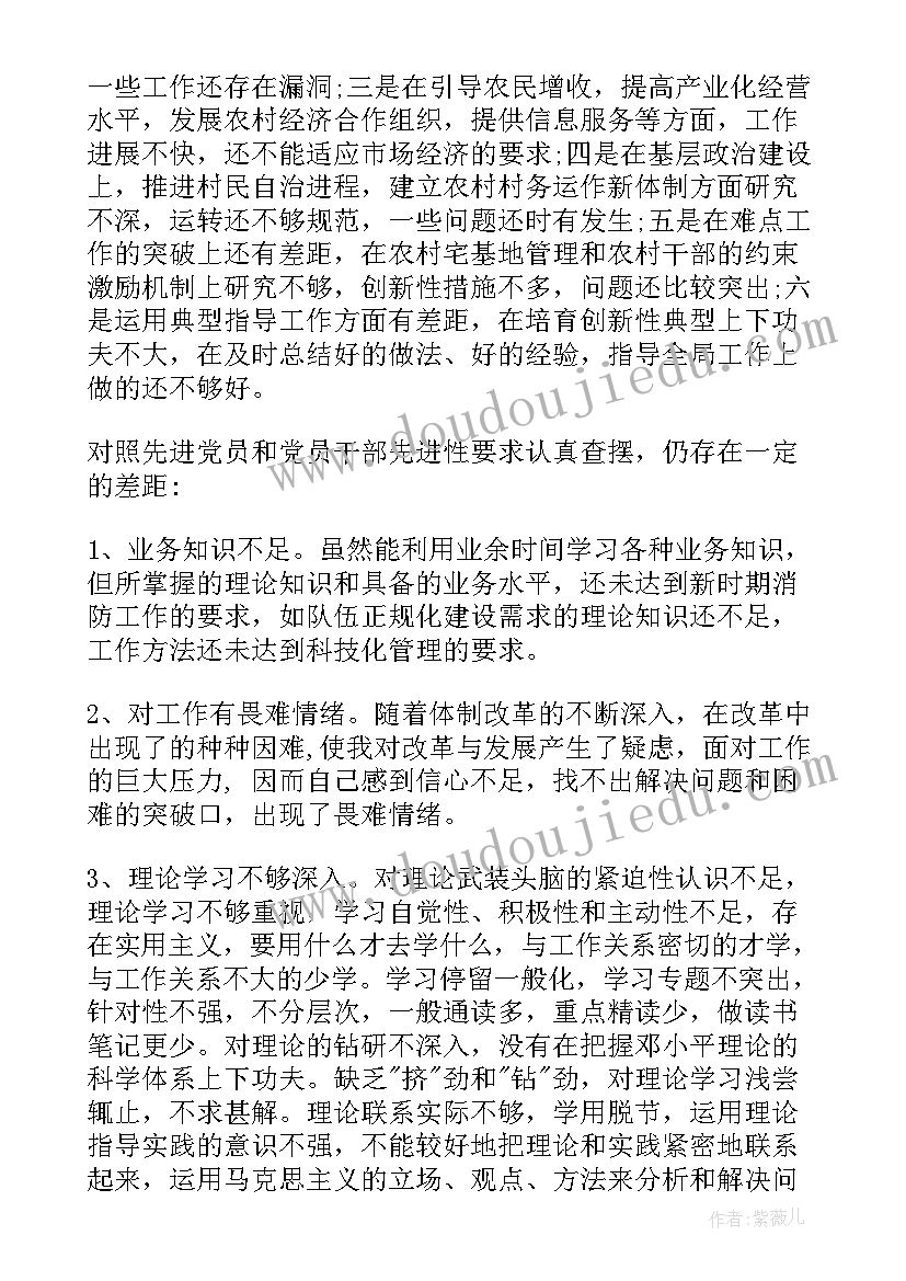 最新文秘岗思想汇报材料 思想汇报材料(优秀5篇)