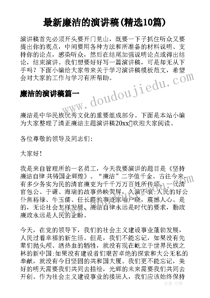 幼儿园元旦活动目的和意义 幼儿园元旦活动方案(通用6篇)