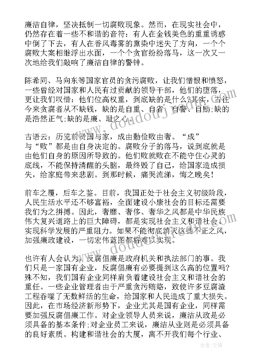 幼儿园元旦活动目的和意义 幼儿园元旦活动方案(通用6篇)