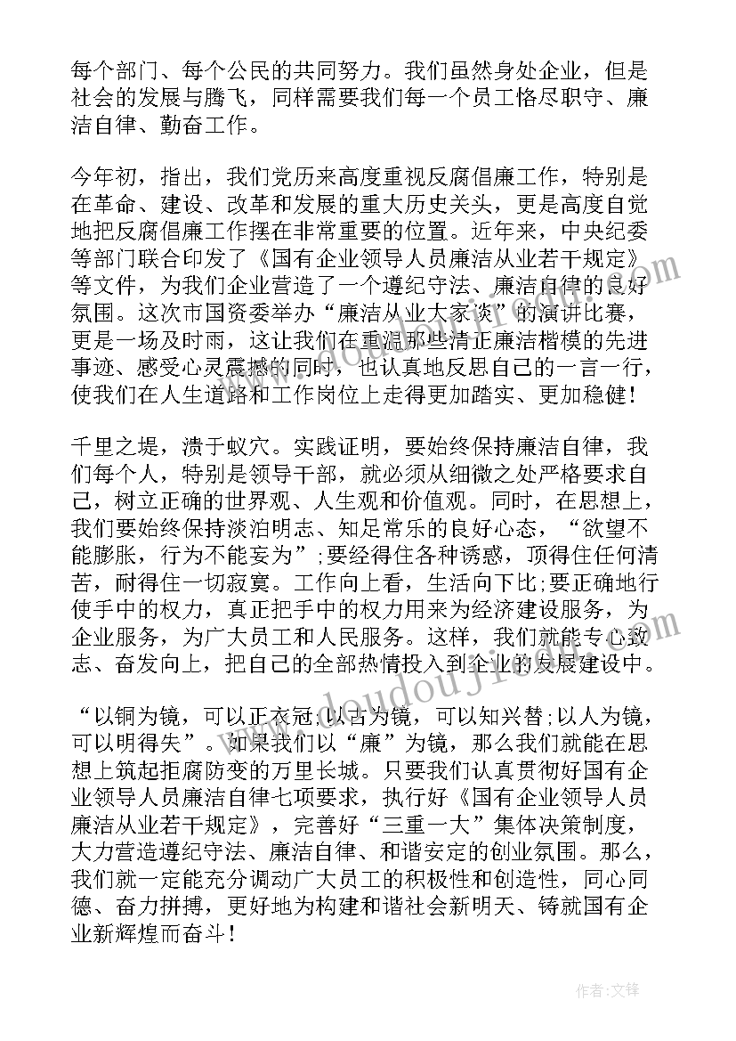 幼儿园元旦活动目的和意义 幼儿园元旦活动方案(通用6篇)