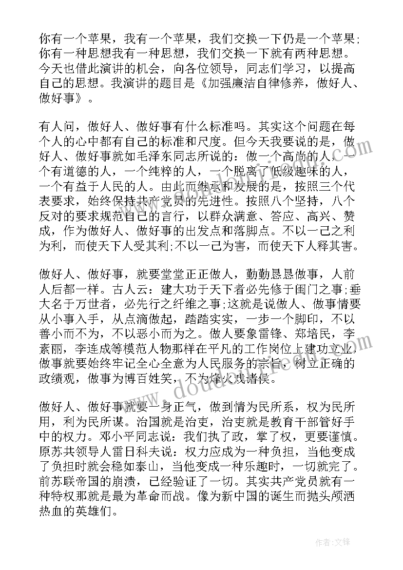 幼儿园元旦活动目的和意义 幼儿园元旦活动方案(通用6篇)