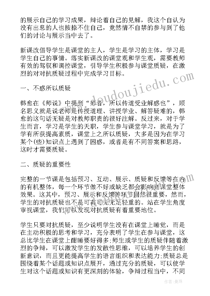 最新我们的抱负的演讲稿(精选5篇)