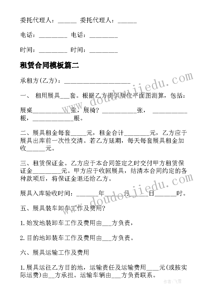 2023年银行客户经理工作总结银行客户经理 银行客户经理工作总结(模板5篇)