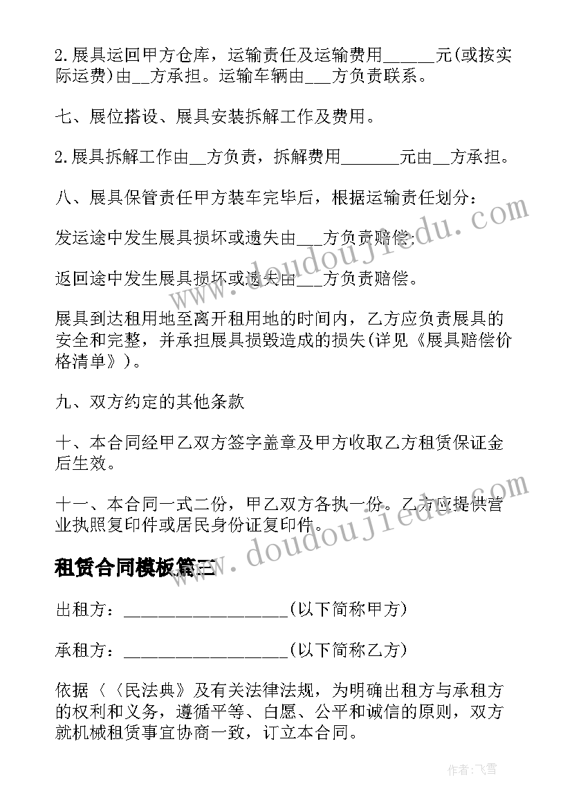 2023年银行客户经理工作总结银行客户经理 银行客户经理工作总结(模板5篇)