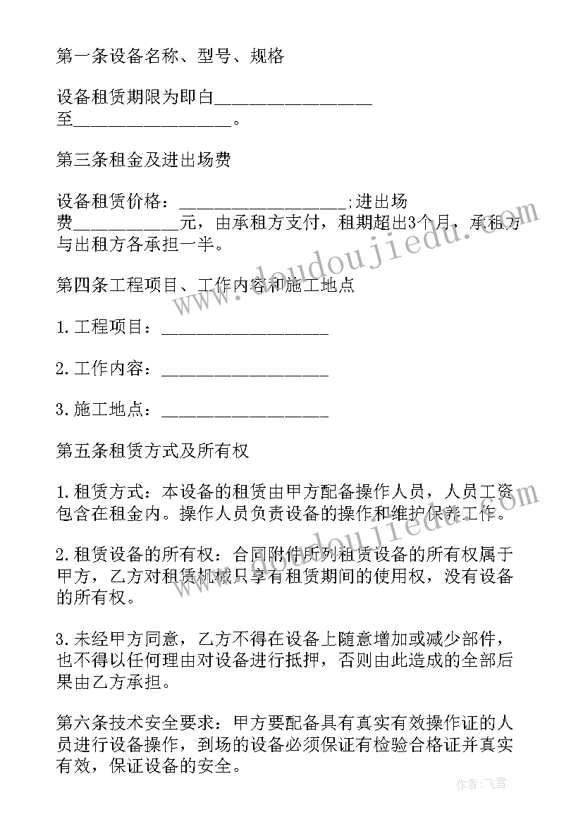 2023年银行客户经理工作总结银行客户经理 银行客户经理工作总结(模板5篇)